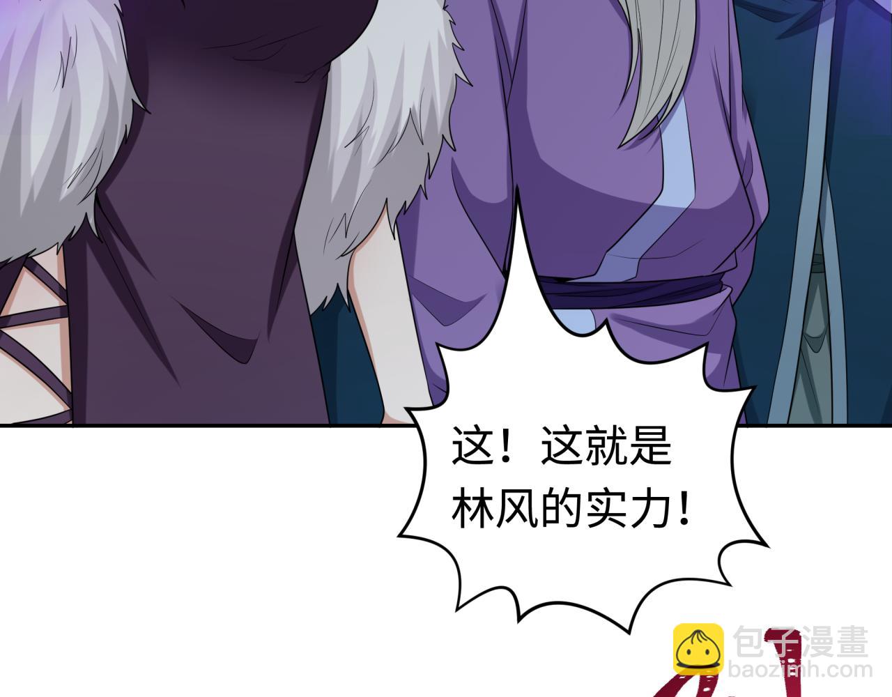第189话 收割大海！40