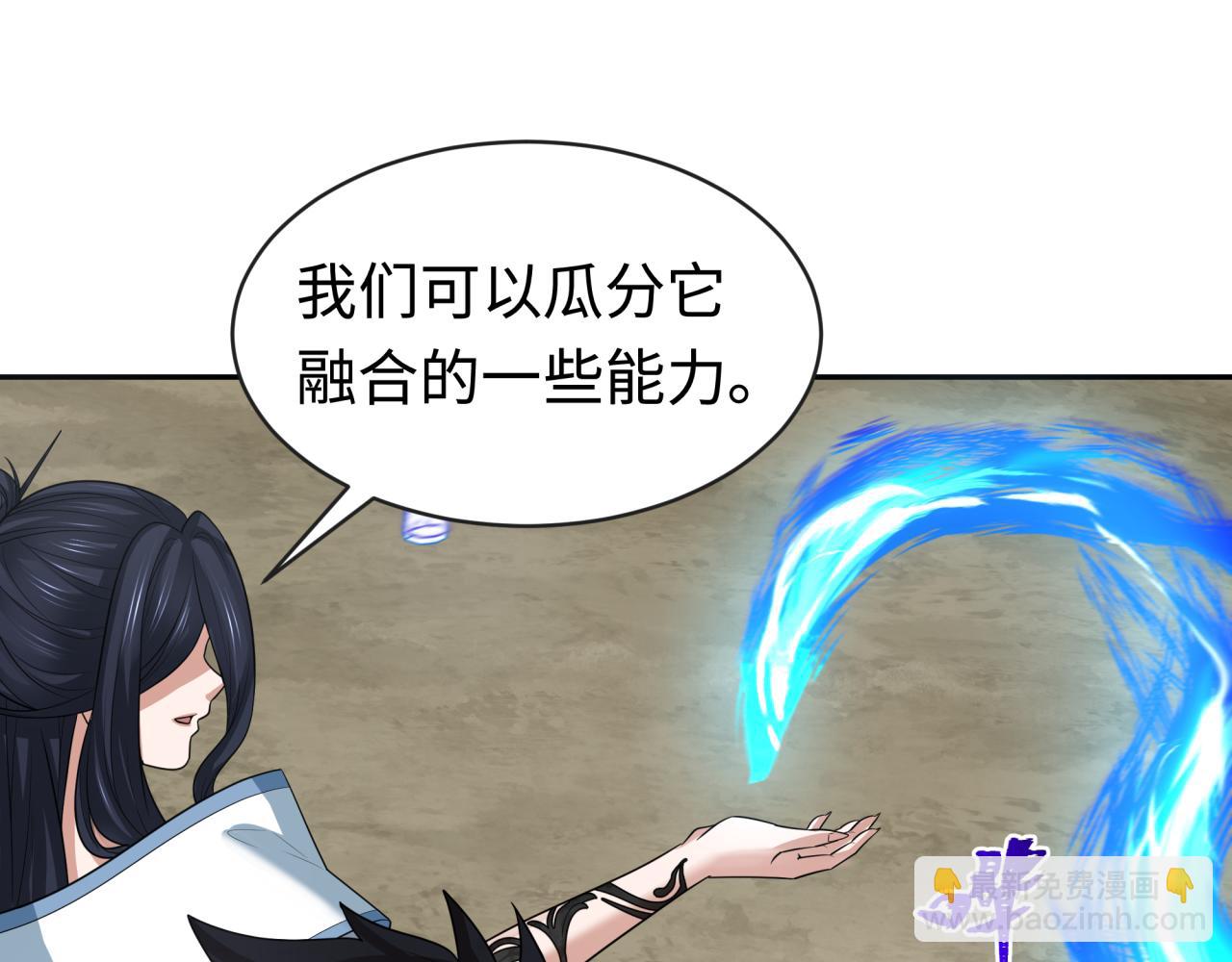 第189话 收割大海！44