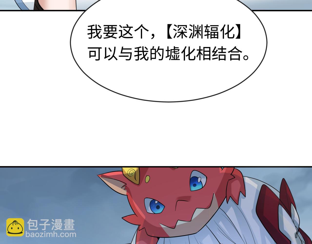 第189话 收割大海！48