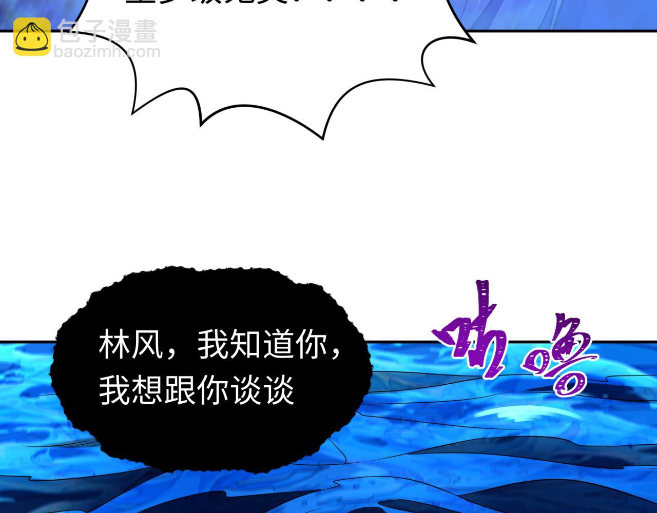 第189话 收割大海！6