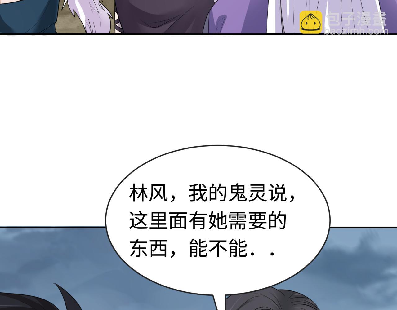 第189话 收割大海！61