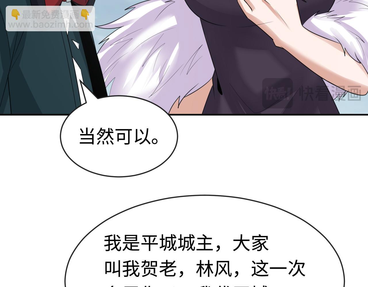 第189话 收割大海！63