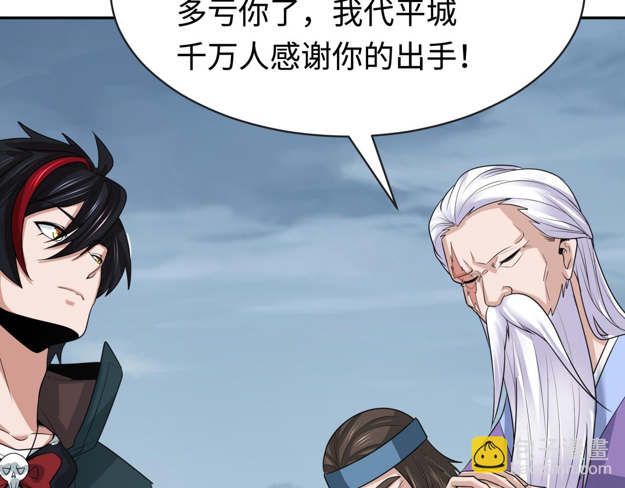 第189话 收割大海！64