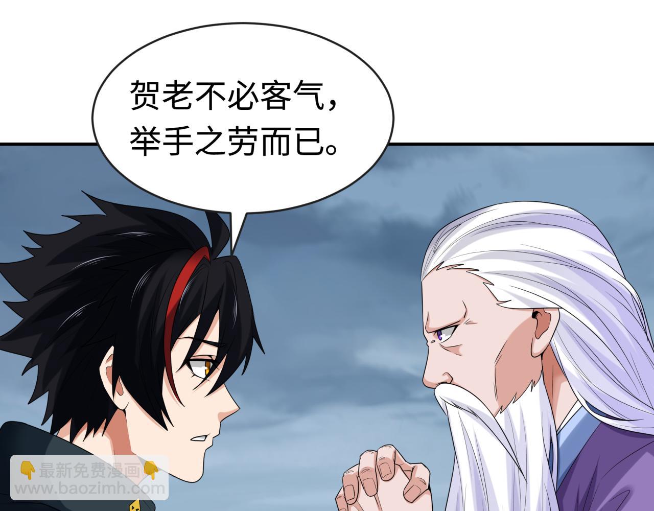 第189话 收割大海！66