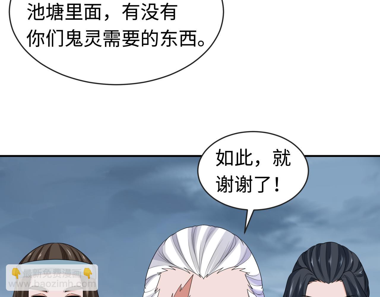 第189话 收割大海！68