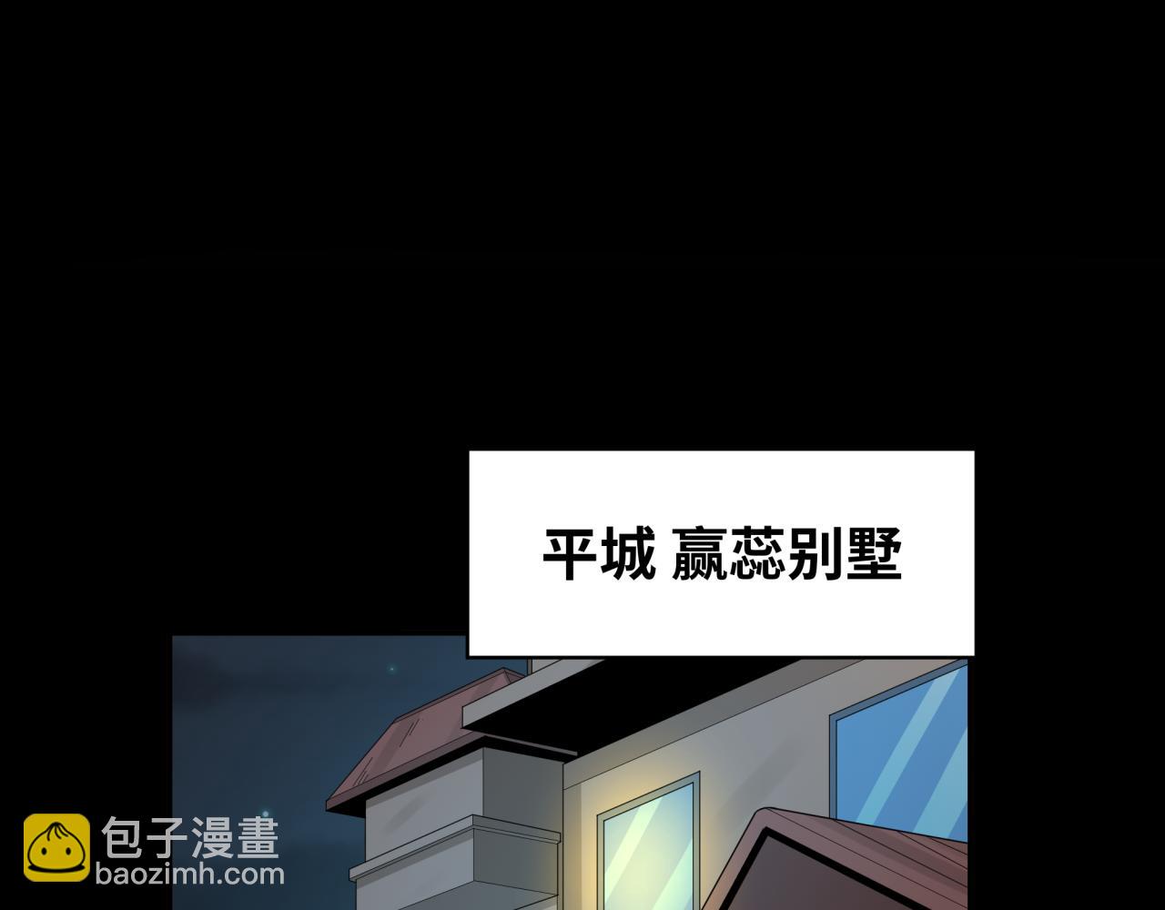 第189话 收割大海！71