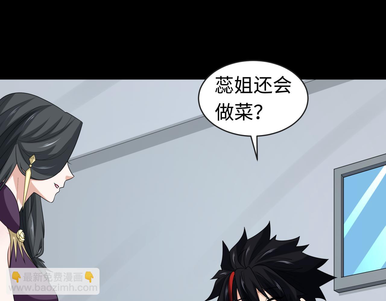 第189话 收割大海！73