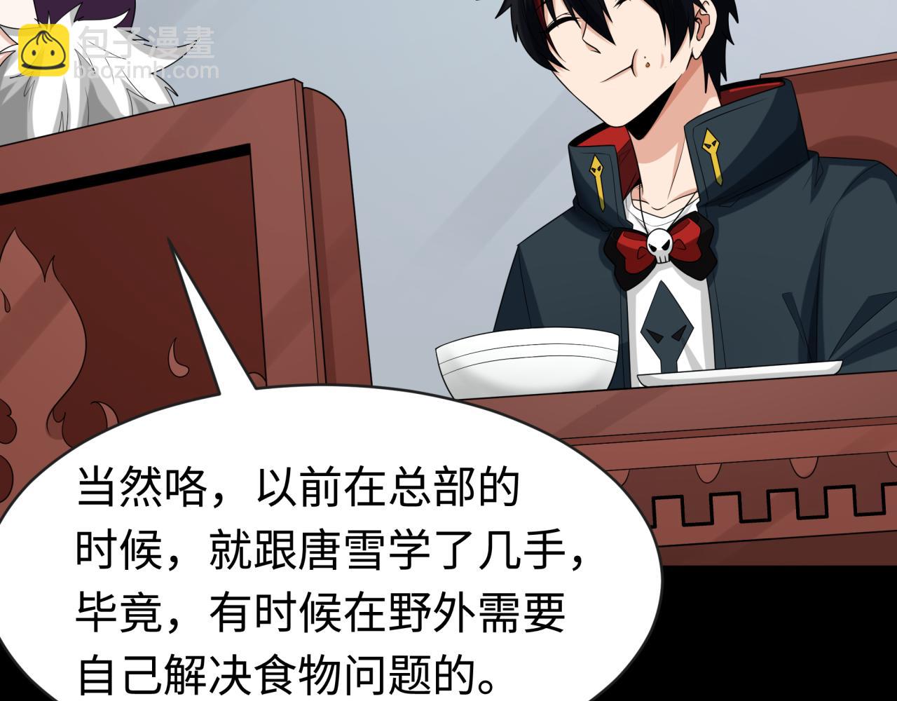 第189话 收割大海！74