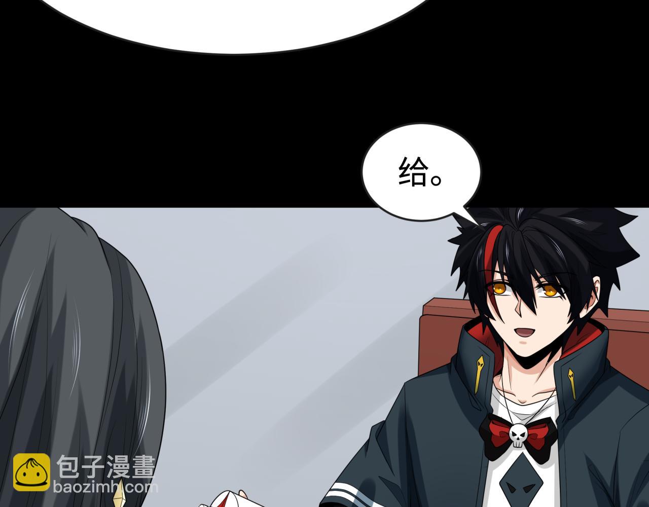 第189话 收割大海！75