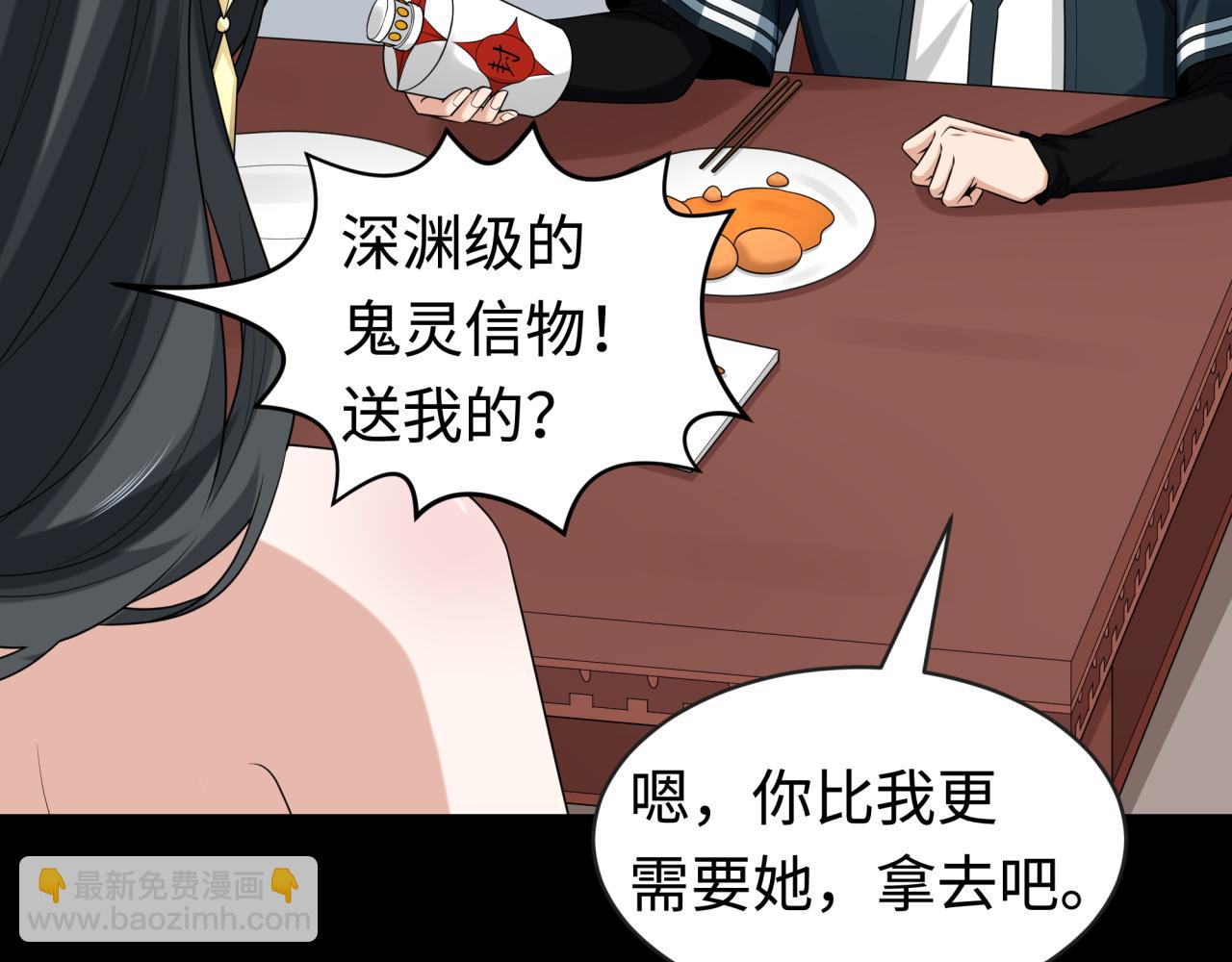 第189话 收割大海！76