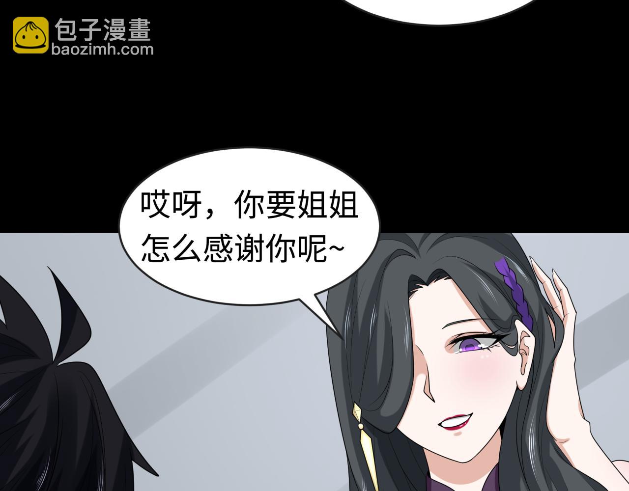 第189话 收割大海！77