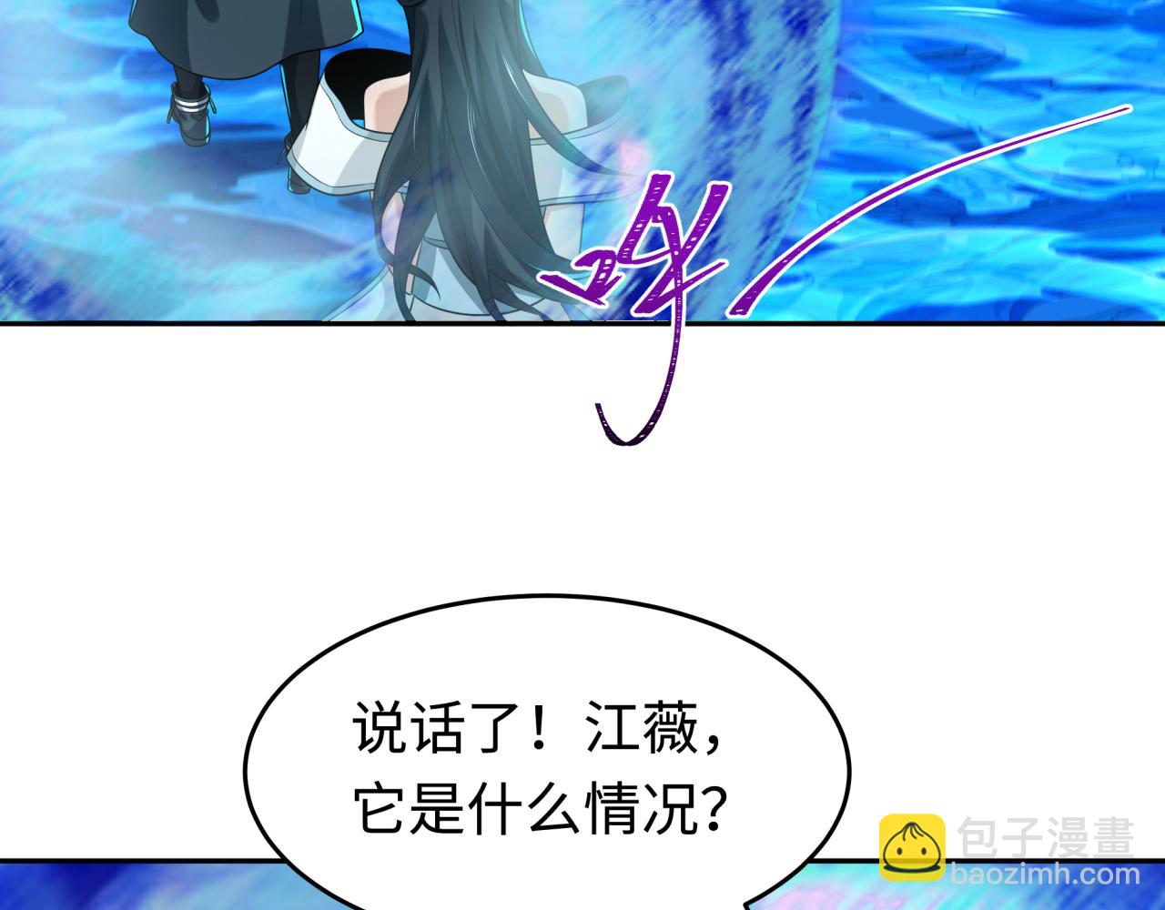 第189话 收割大海！8