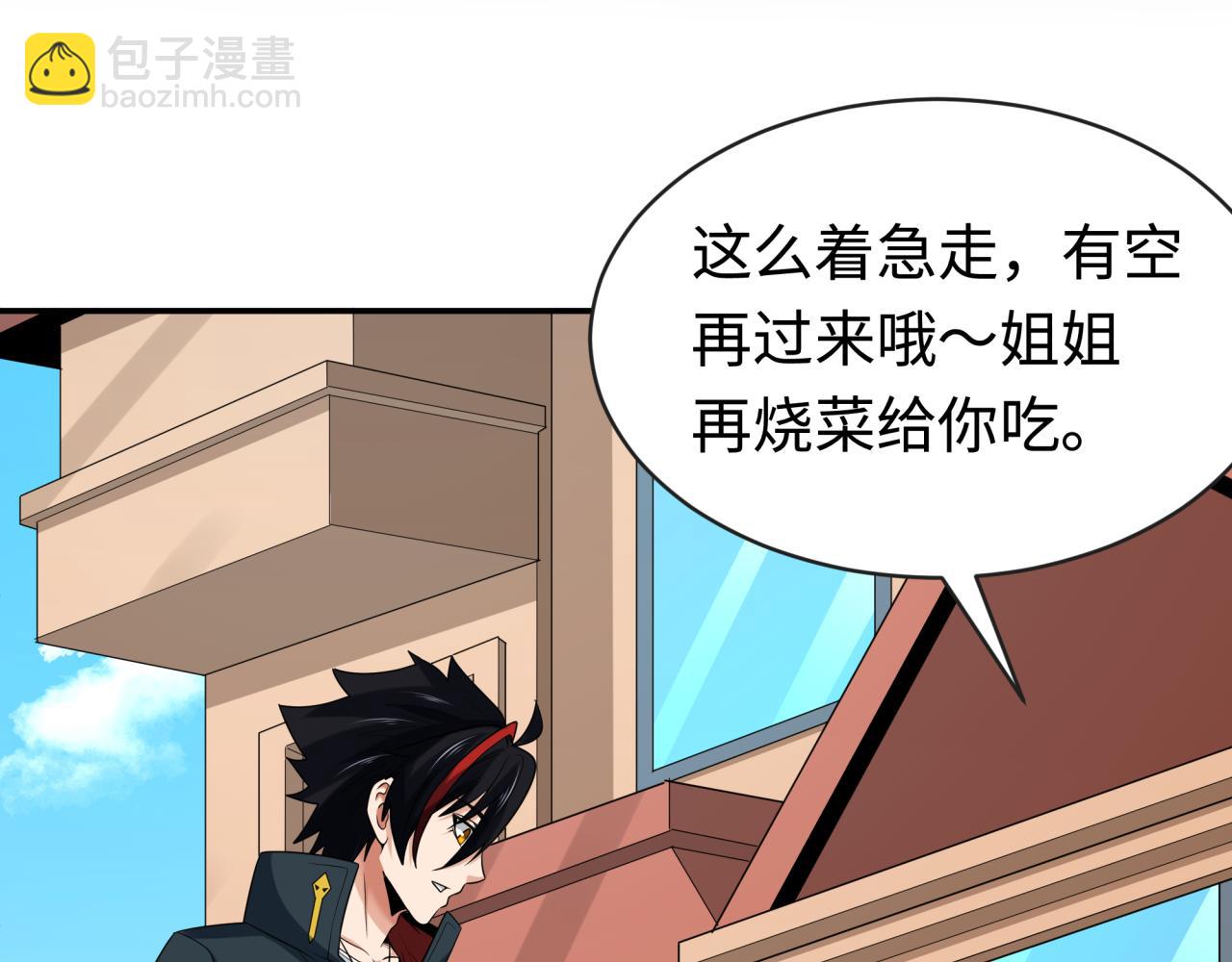 第189话 收割大海！80