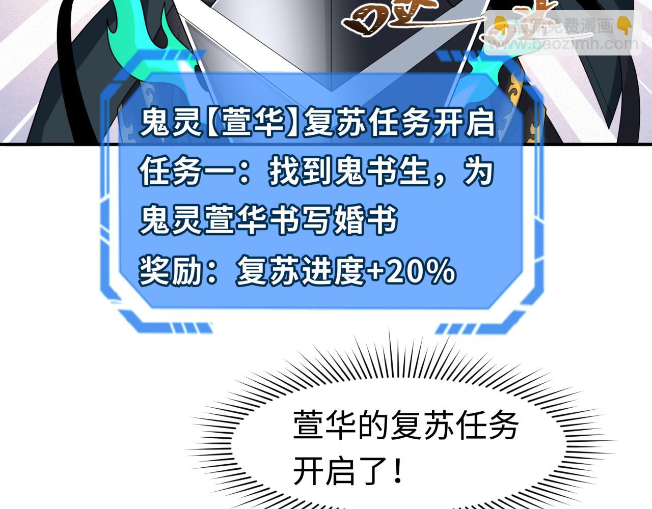 第189话 收割大海！84
