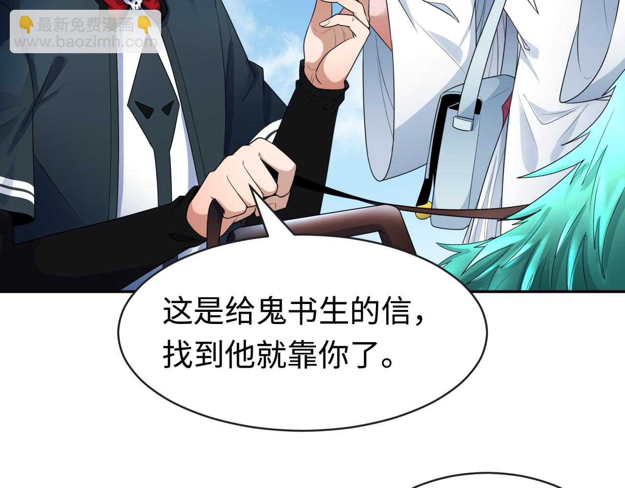 第189话 收割大海！87