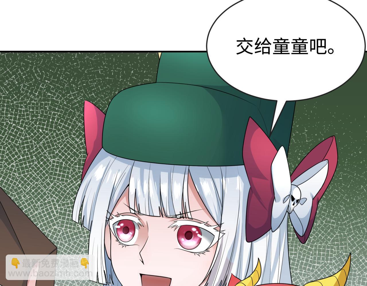 第189话 收割大海！88