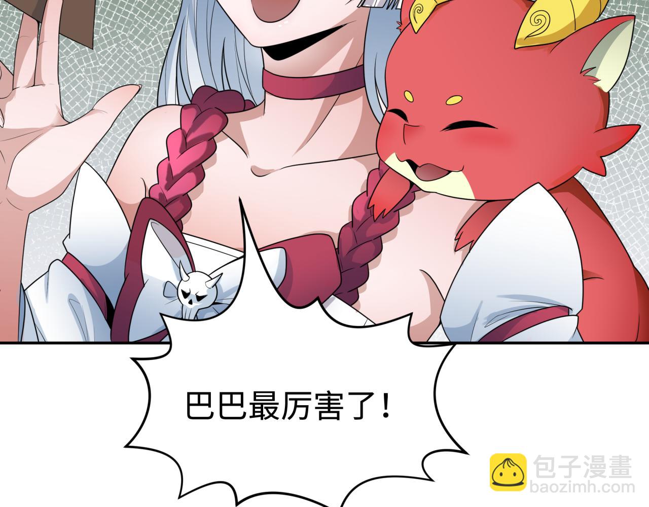 第189话 收割大海！89