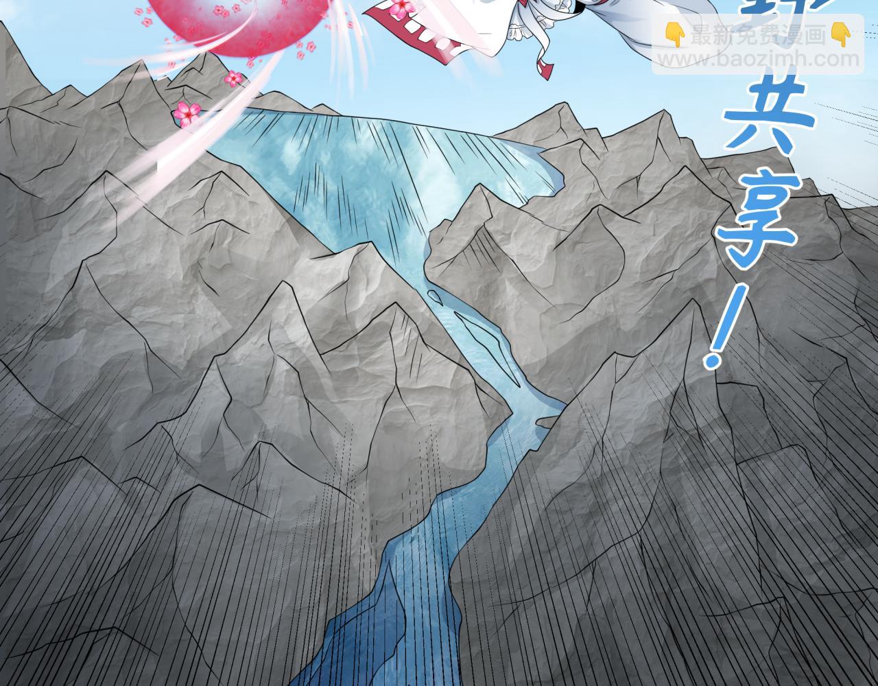 第189话 收割大海！91