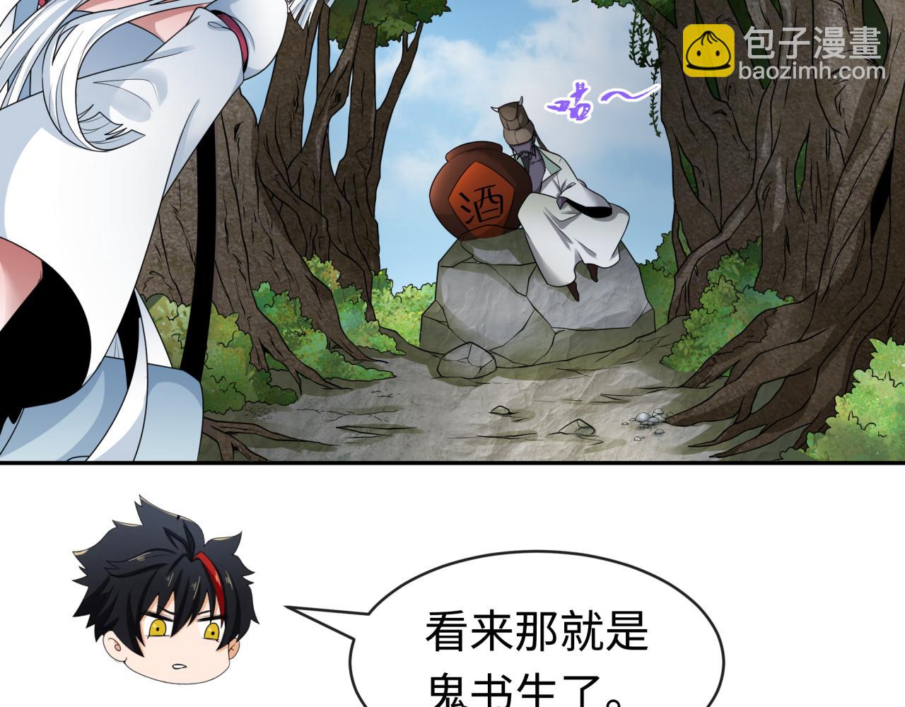 第189话 收割大海！97