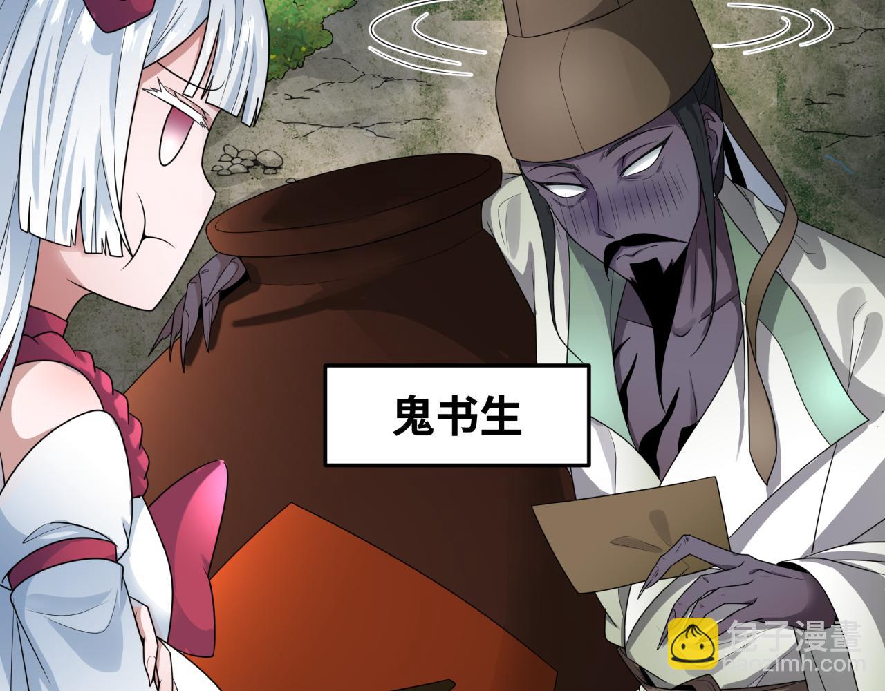 第189话 收割大海！99