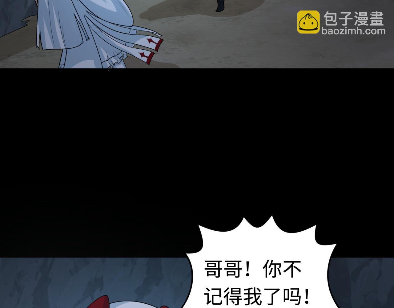 第190话 鬼盅巢穴！76