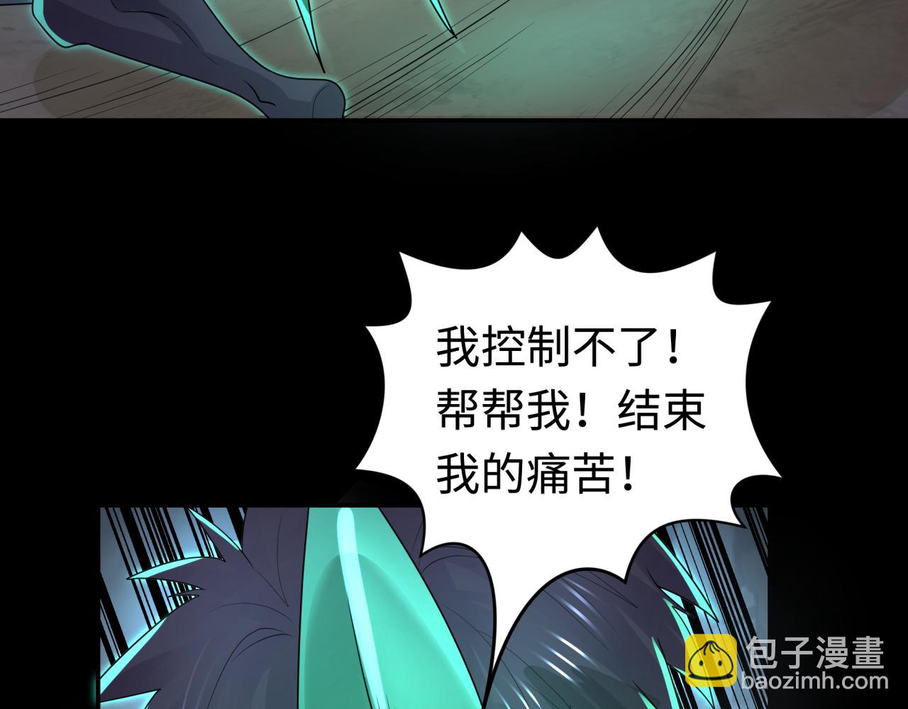 第190话 鬼盅巢穴！97