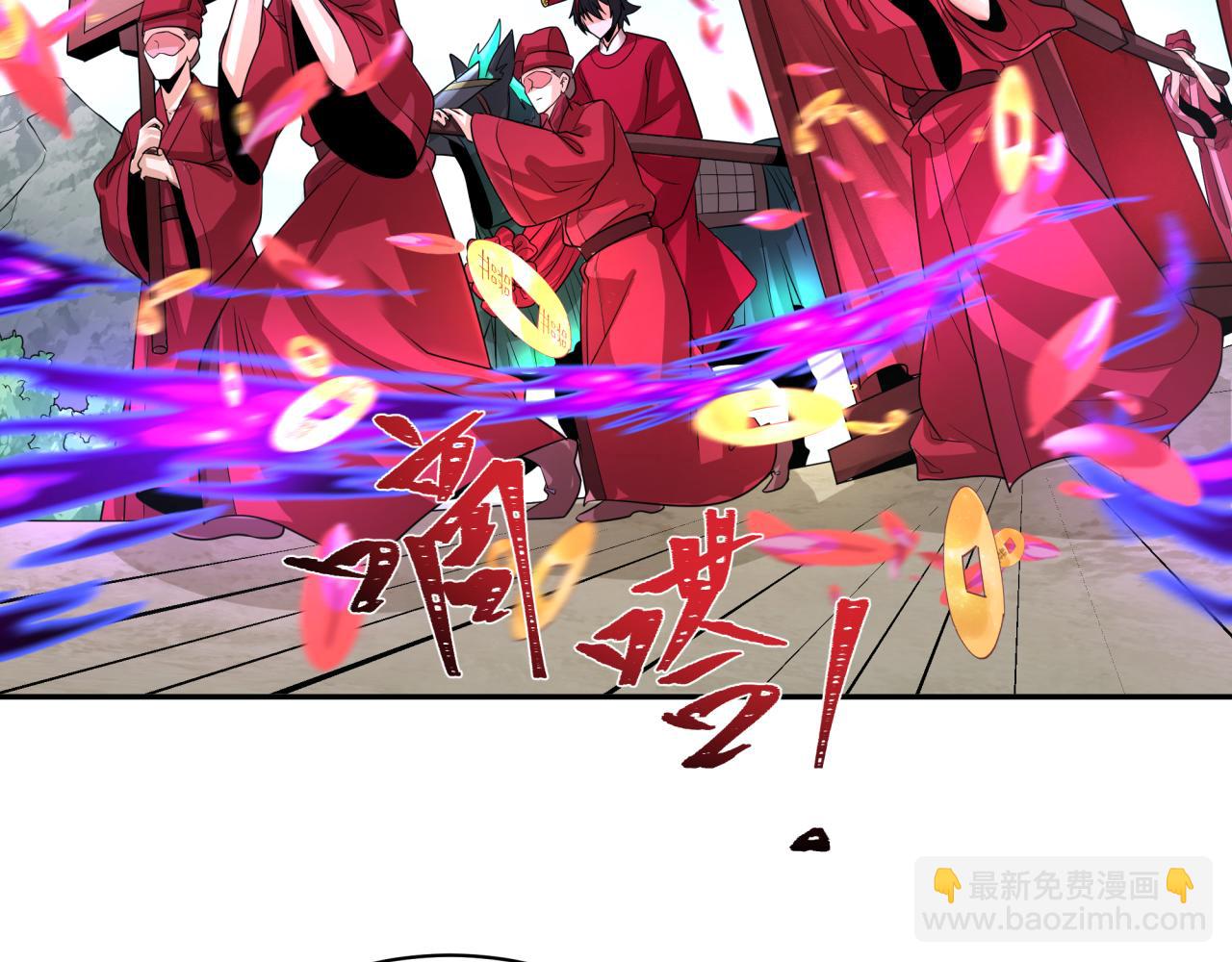 第191话 萱华的婚礼！120