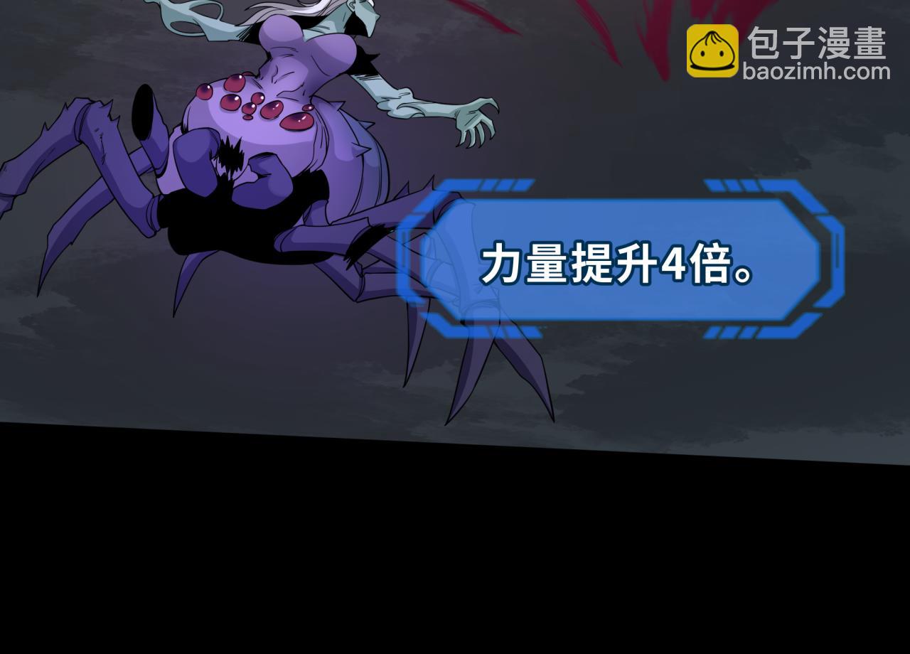 第191话 萱华的婚礼！65