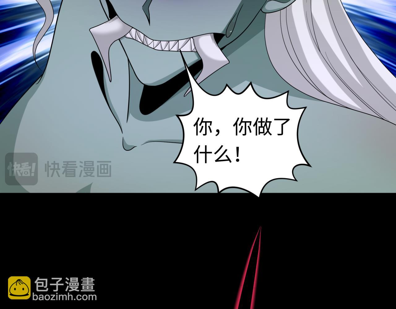 第191话 萱华的婚礼！67