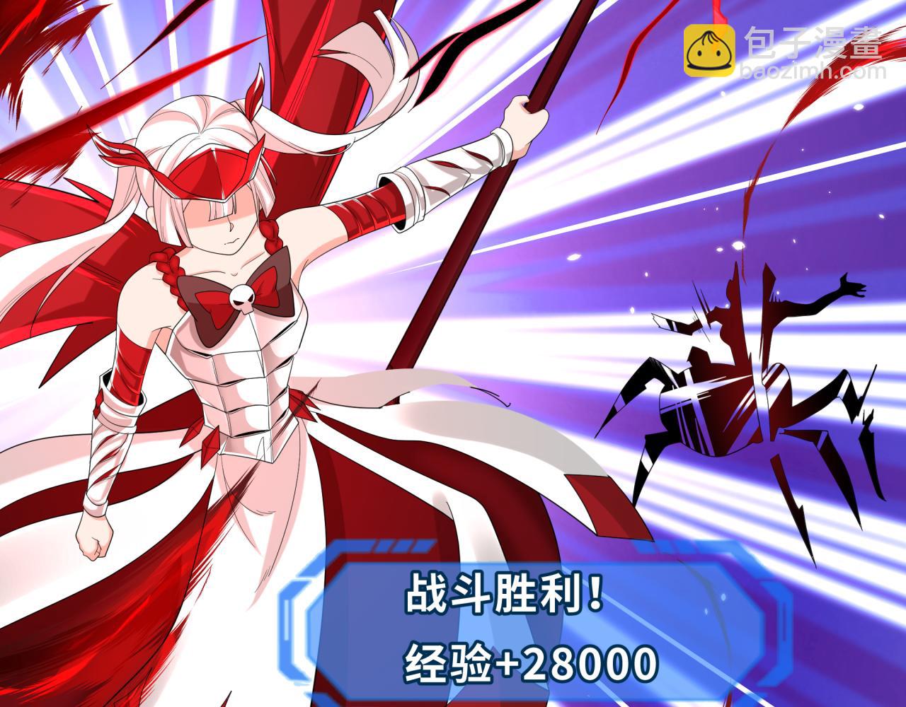 第191话 萱华的婚礼！73