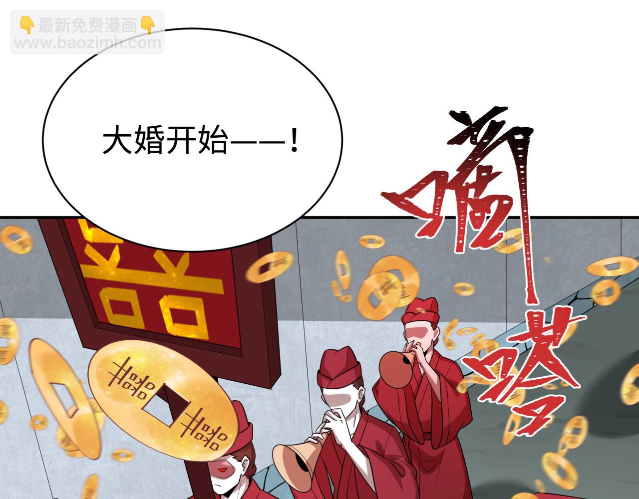 第191话 萱华的婚礼！92