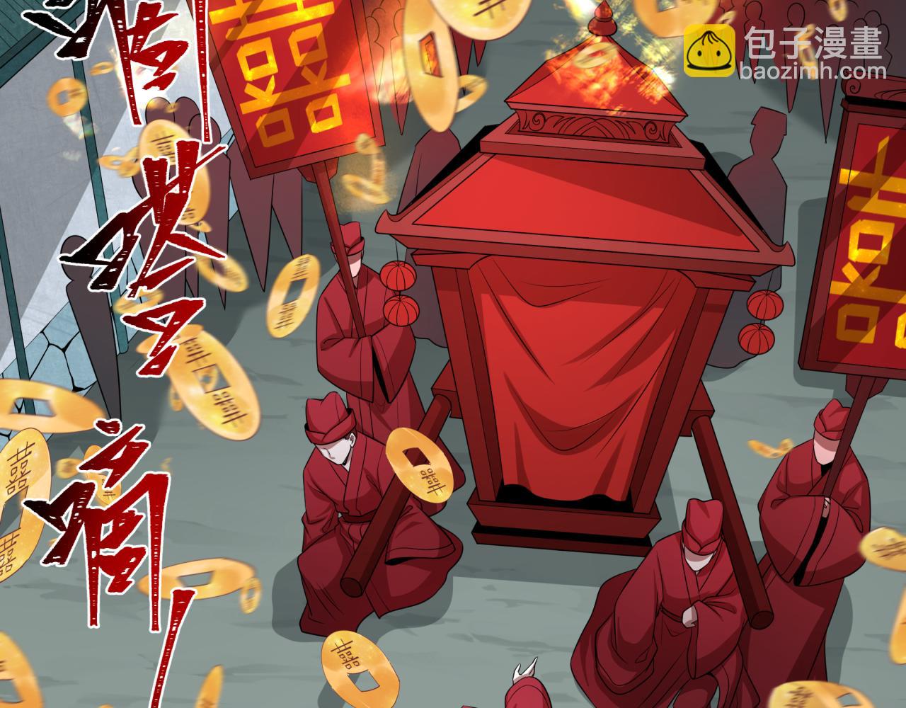 第191话 萱华的婚礼！99