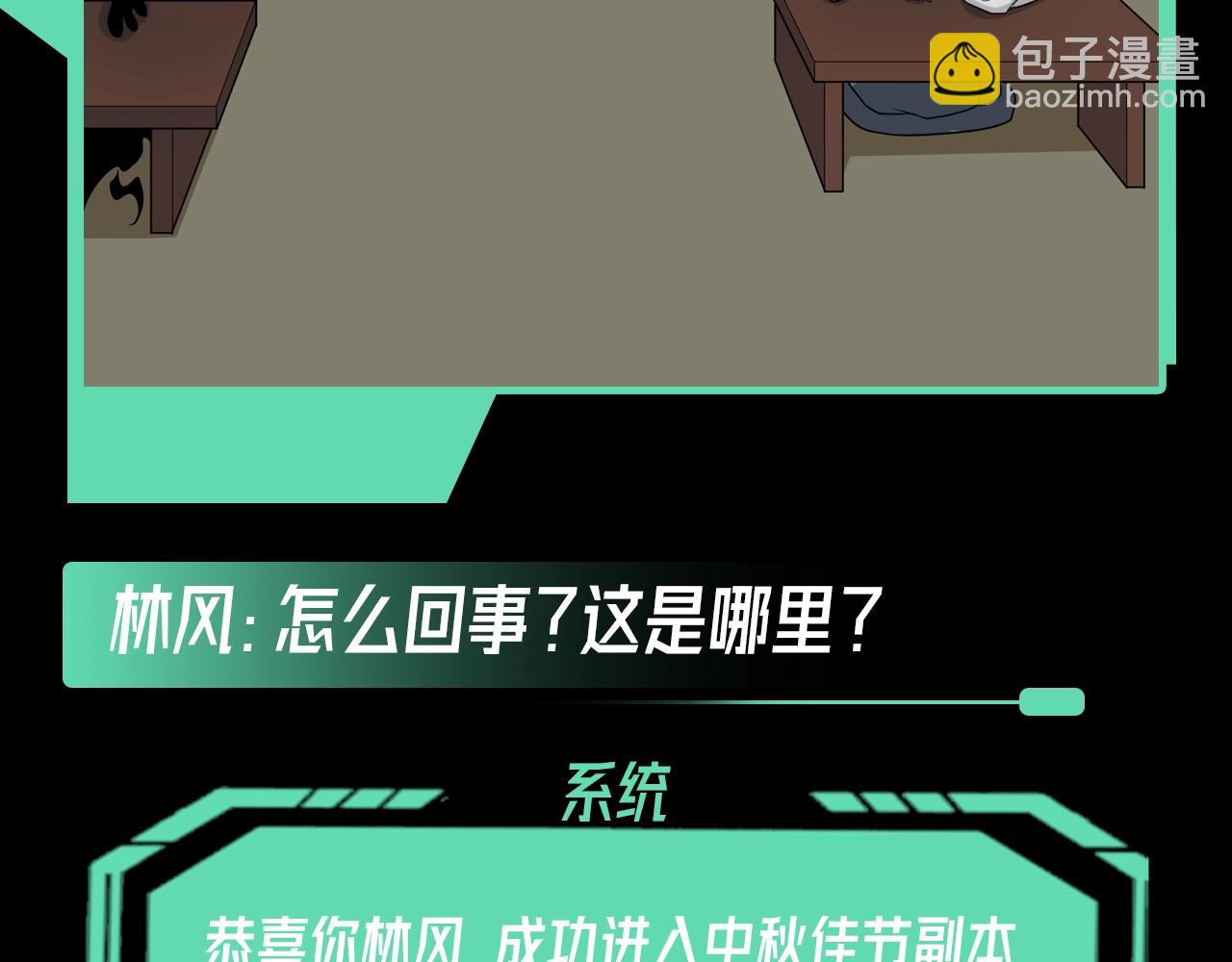 第54期 老婆喜欢的月饼口味（日更中）2