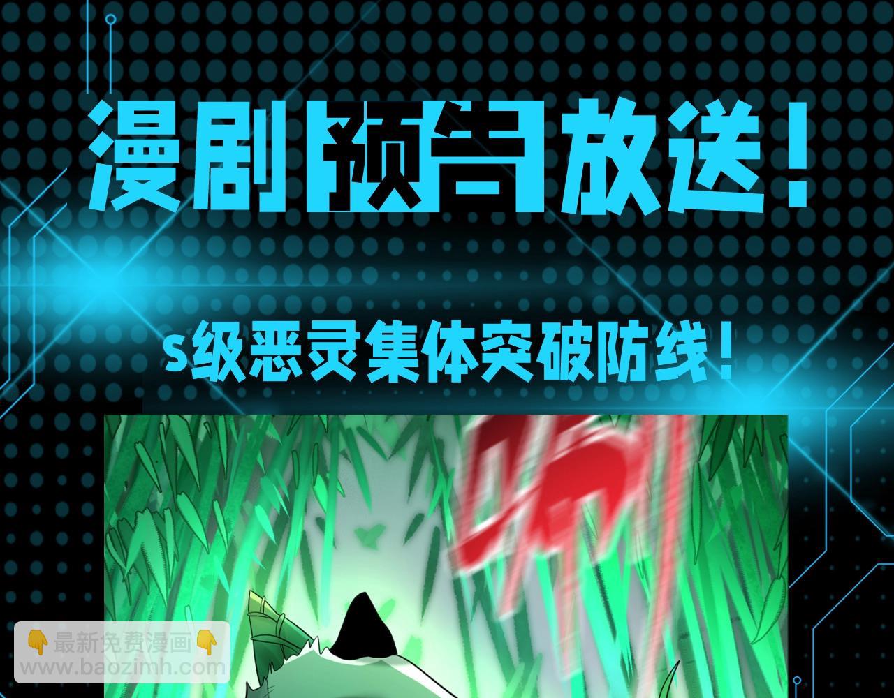 第55期 漫剧剧场！（日更中）2