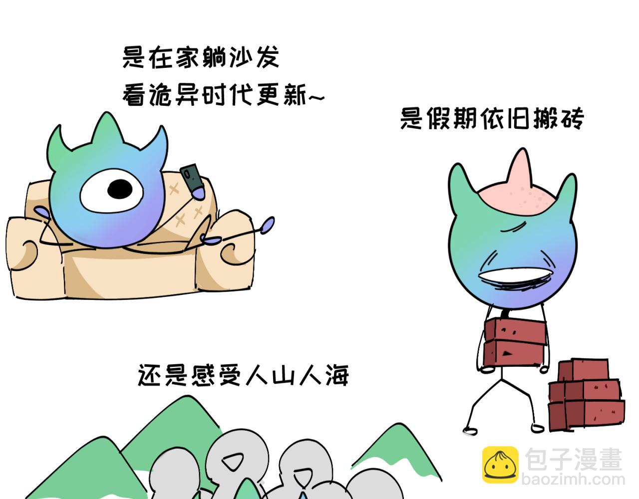 第56期 路透社！（日更中）3