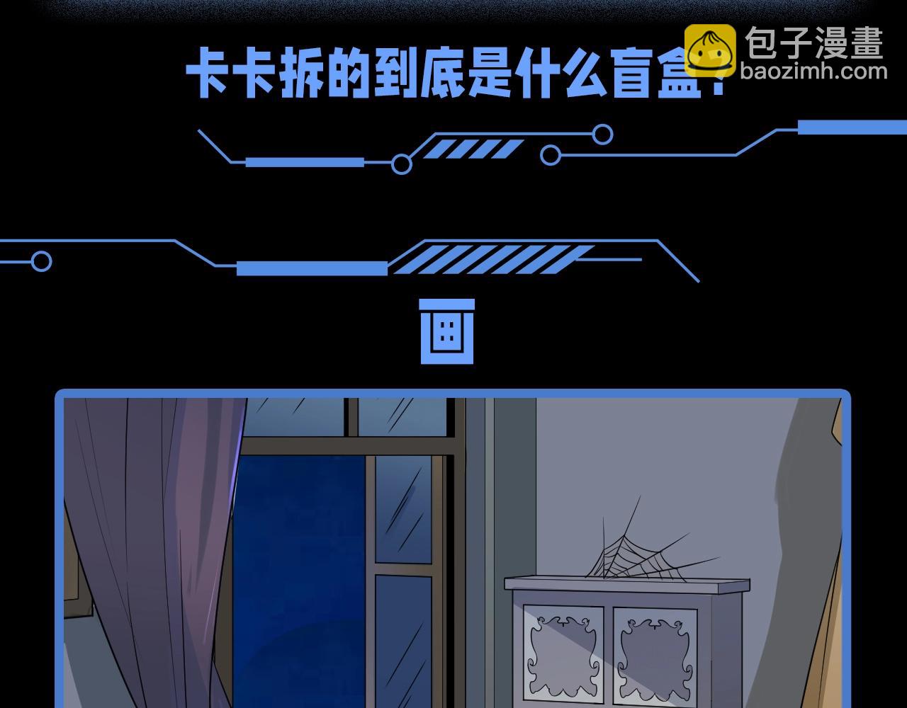 第57期 恐怖推理第二弹！（日更中）10