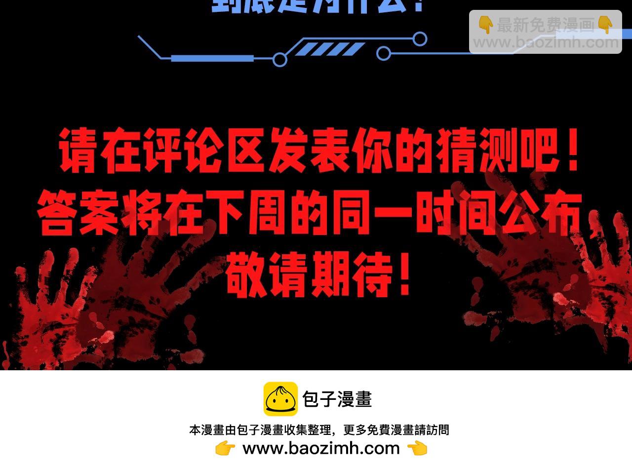 第57期 恐怖推理第二弹！（日更中）12