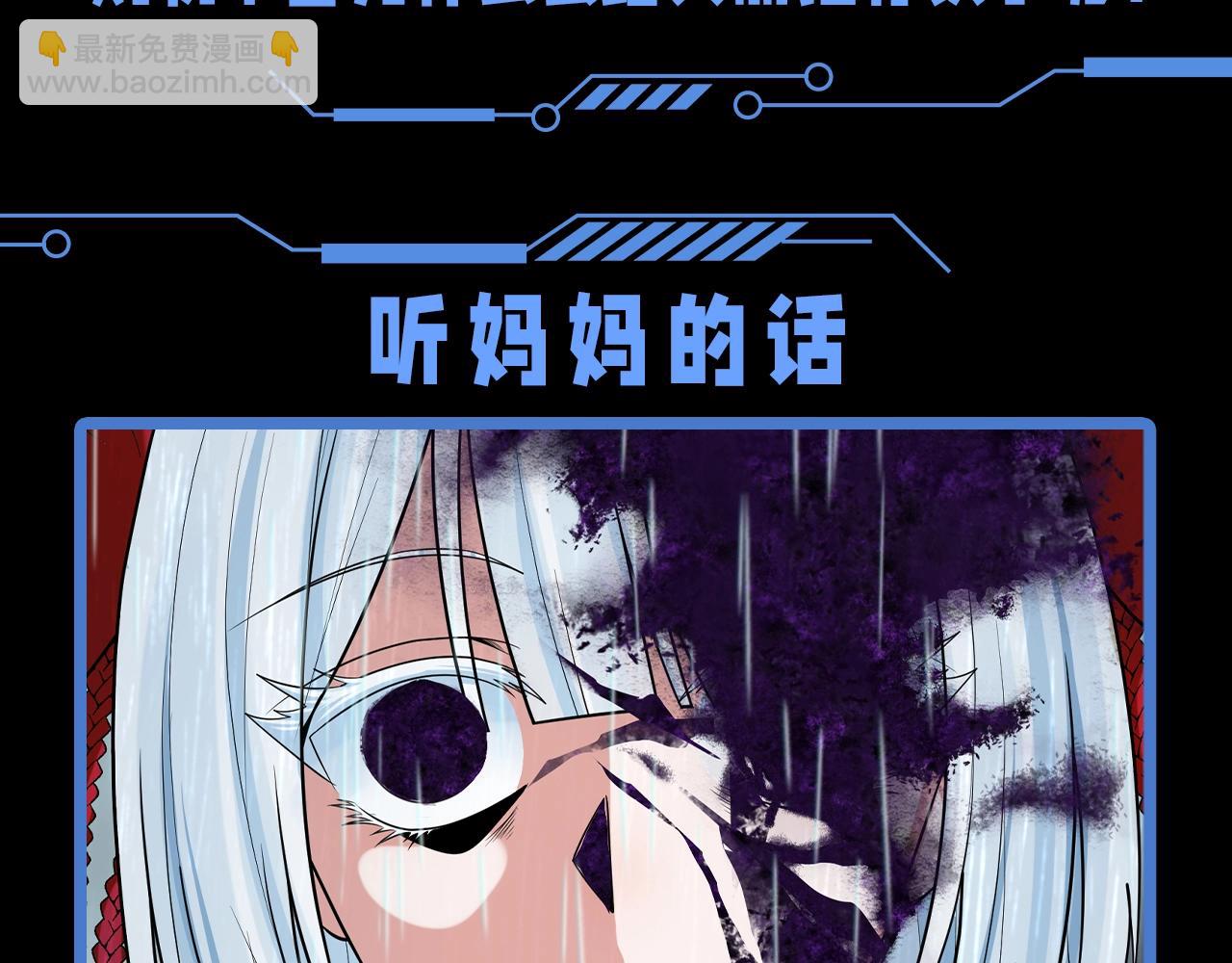 第57期 恐怖推理第二弹！（日更中）4