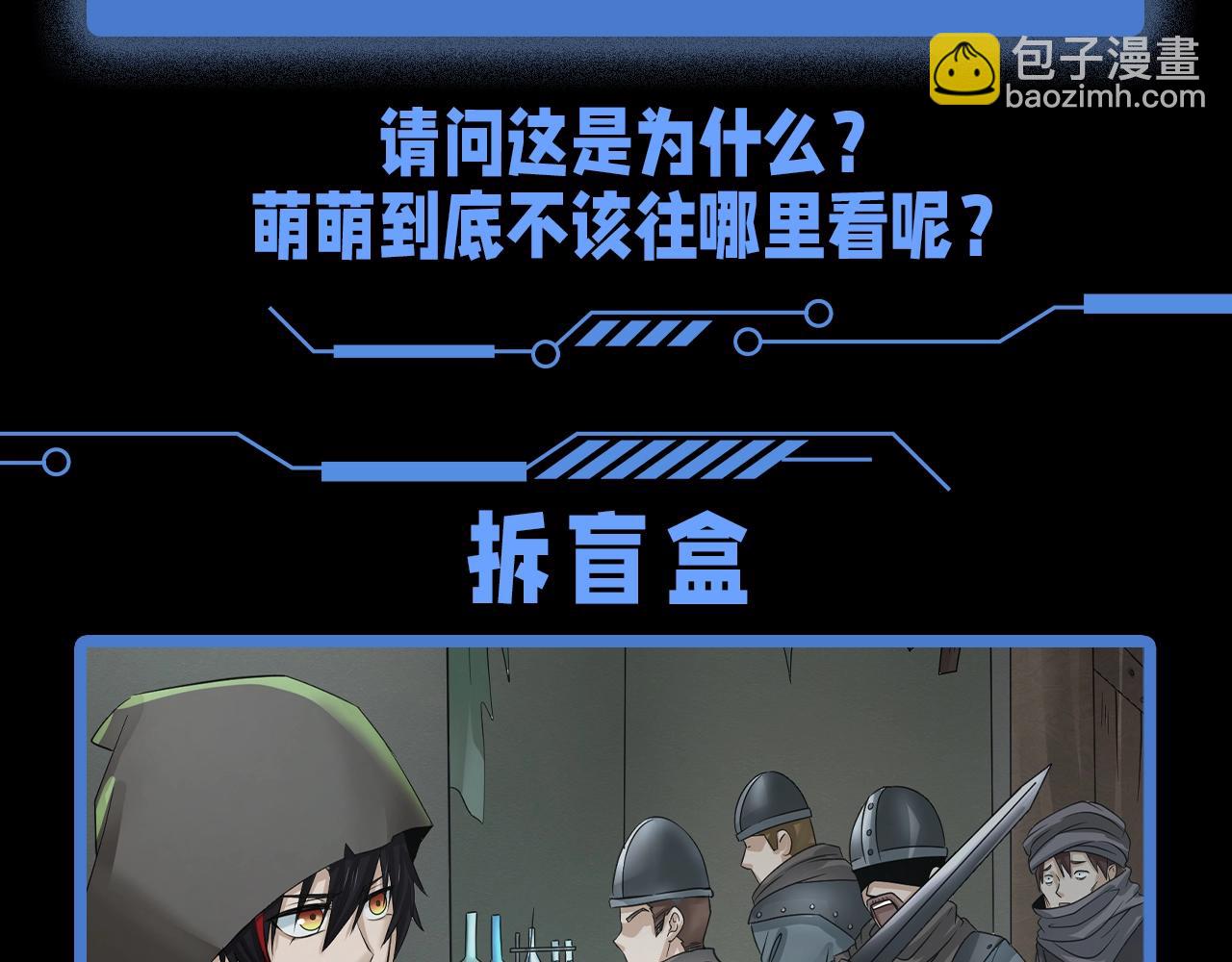 第57期 恐怖推理第二弹！（日更中）8