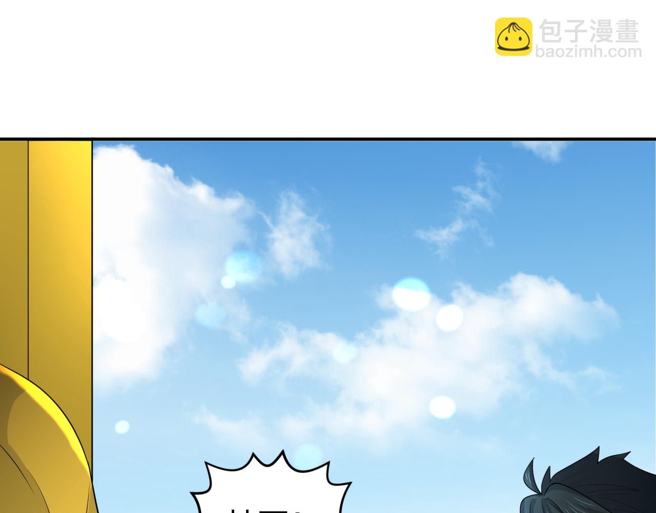 第192话 蜜月旅行104