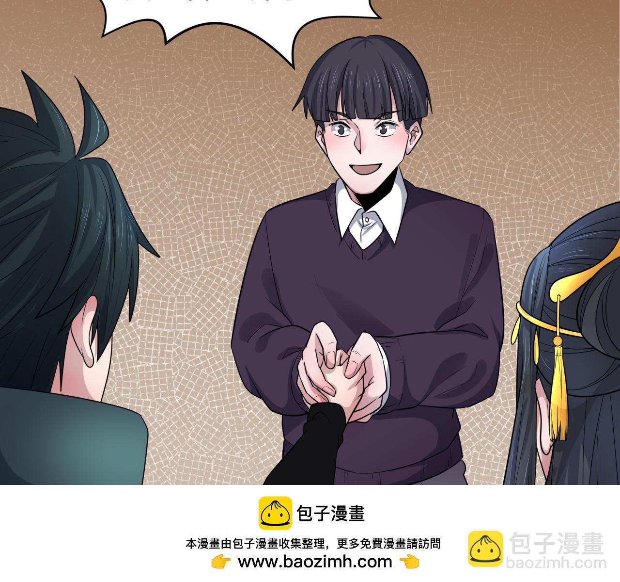 第192话 蜜月旅行107