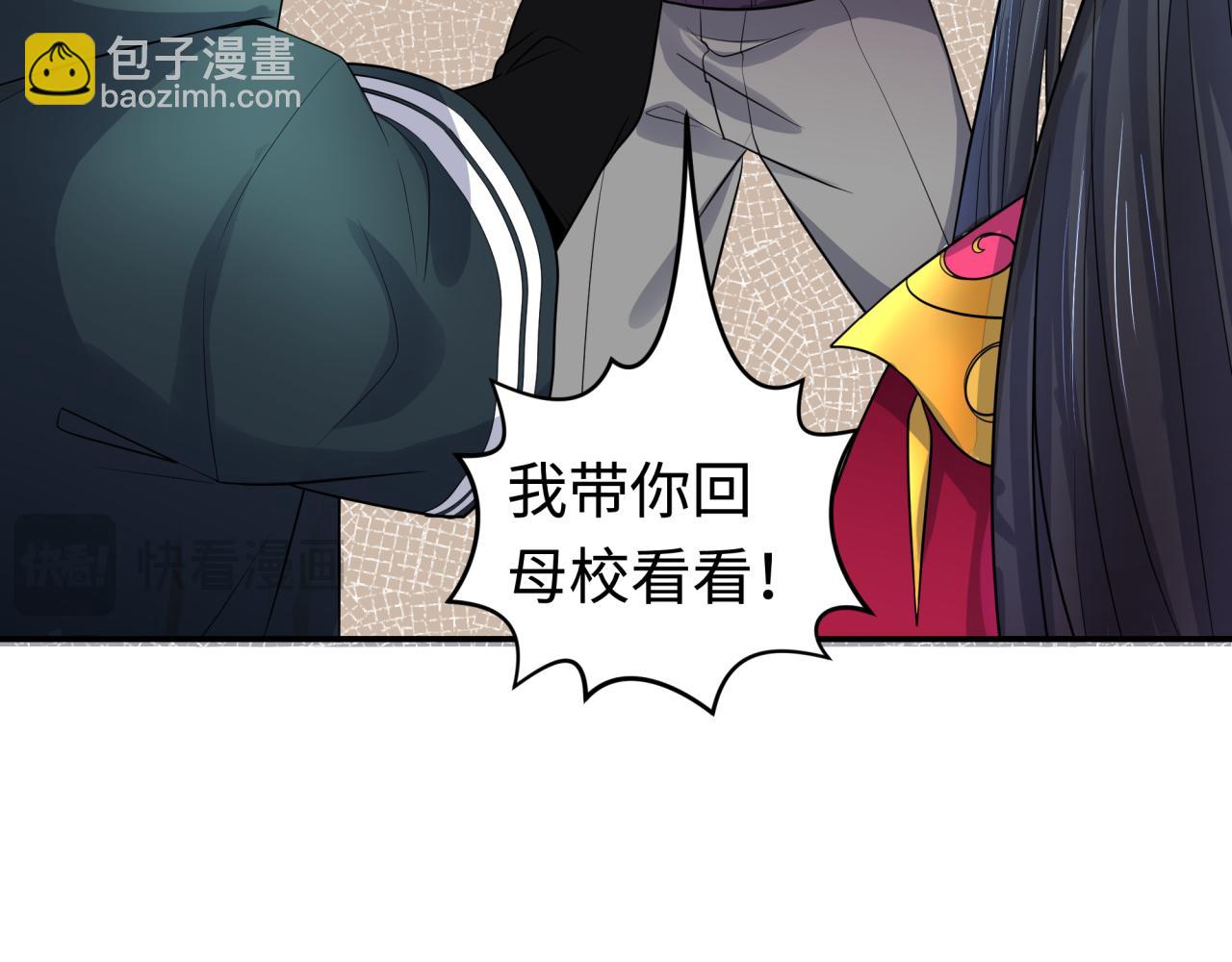第192话 蜜月旅行108