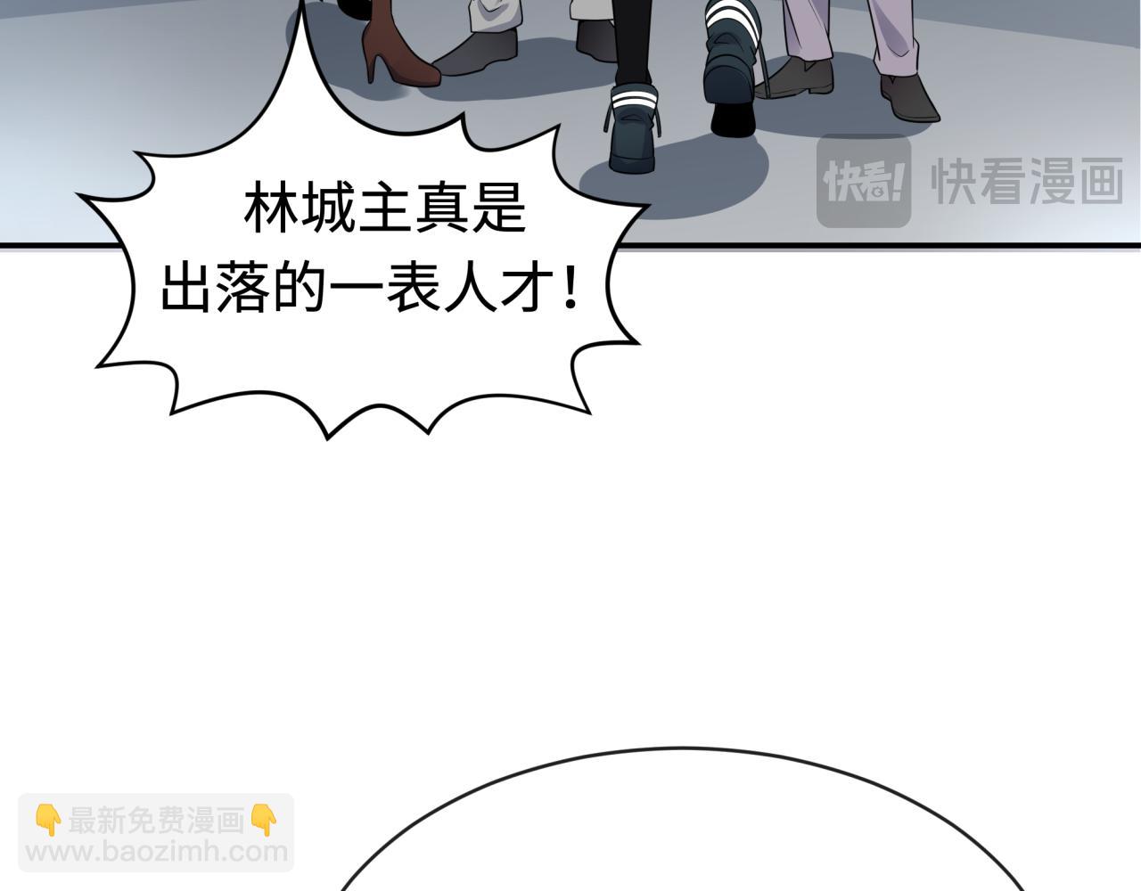第192话 蜜月旅行111