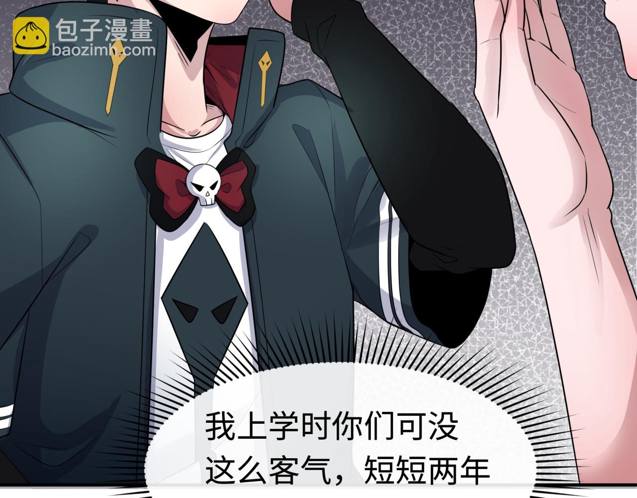 第192话 蜜月旅行113