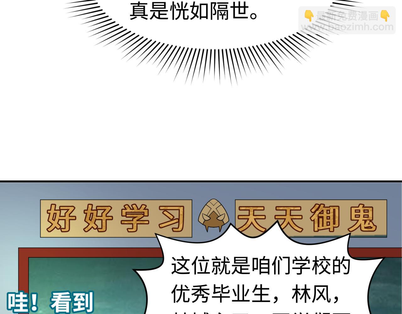 第192话 蜜月旅行114