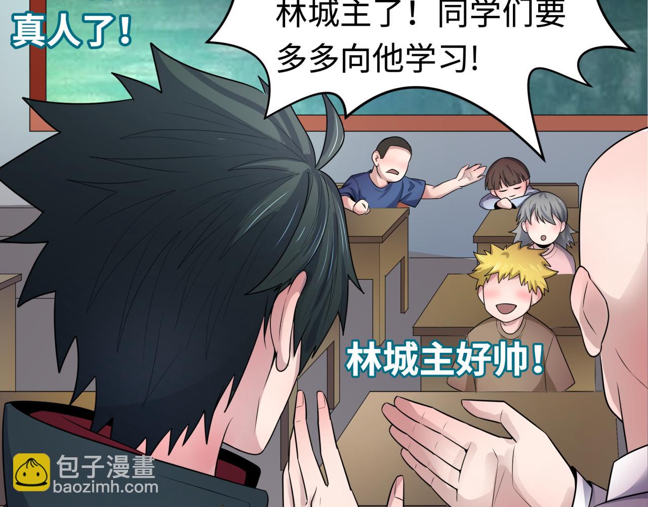 第192话 蜜月旅行115