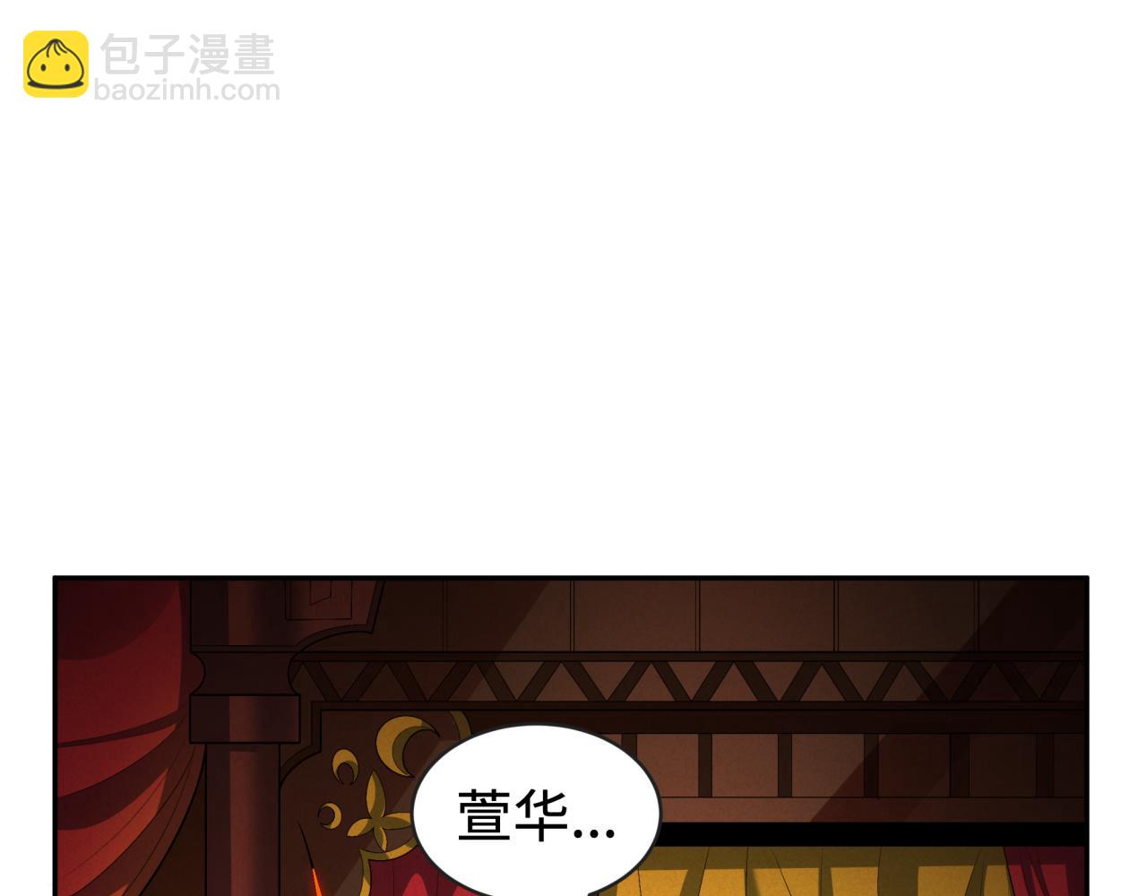 第192话 蜜月旅行15