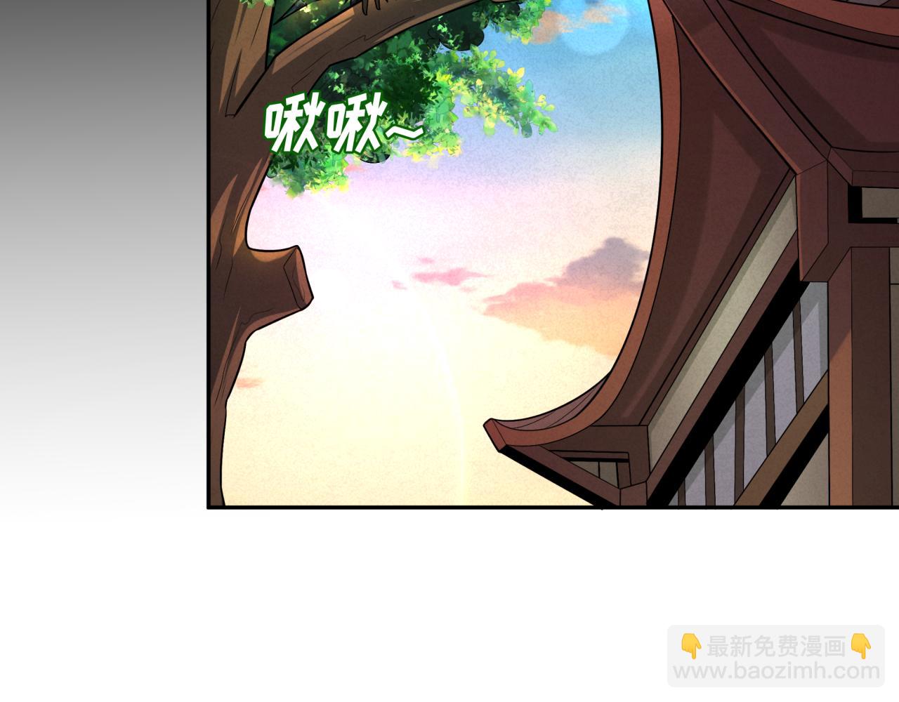 第192话 蜜月旅行22