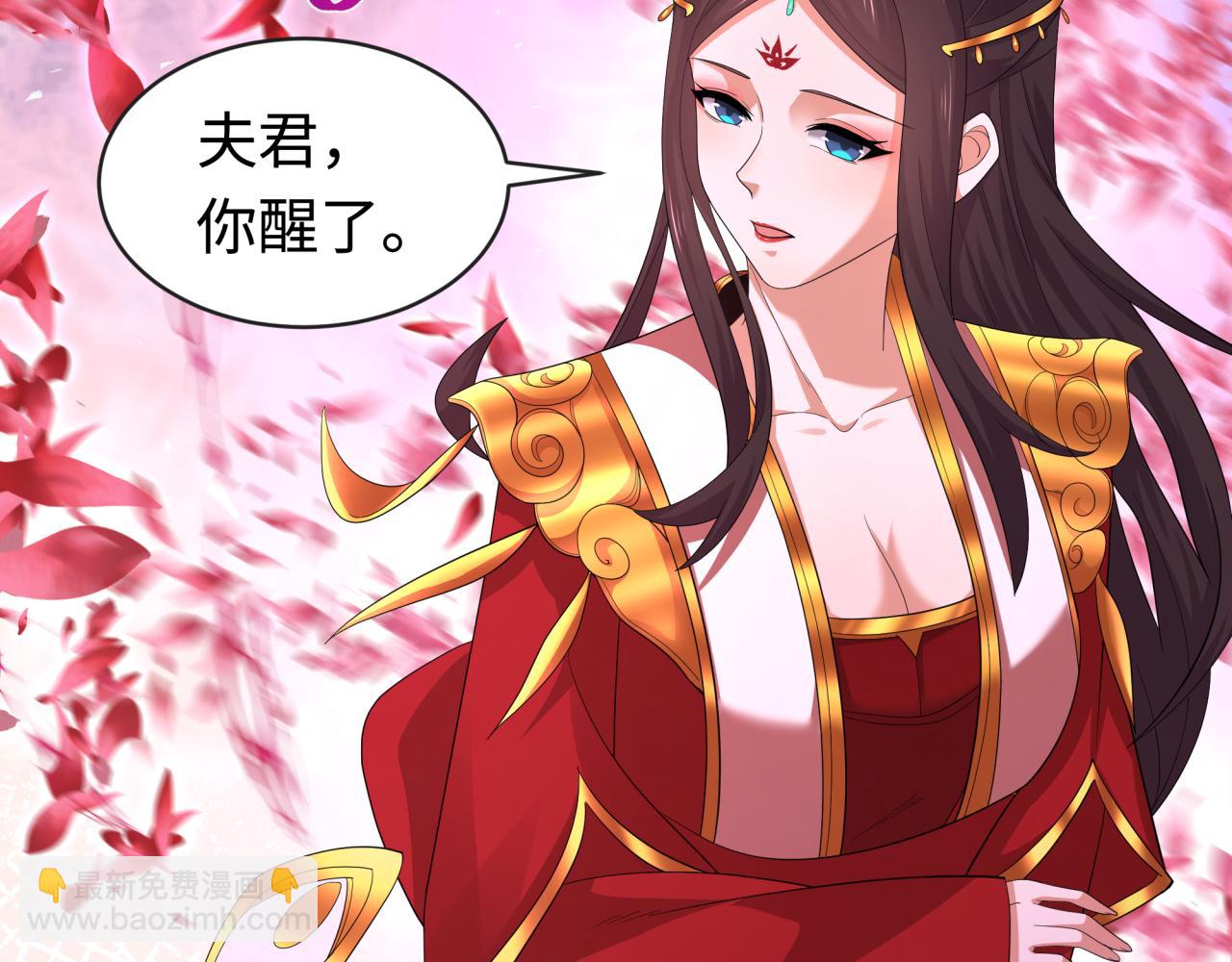 第192话 蜜月旅行31