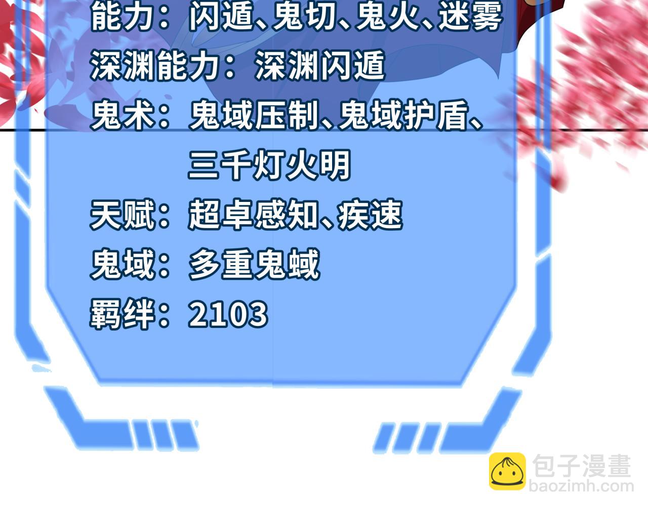 第192话 蜜月旅行33